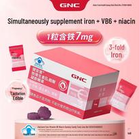 GNC Iron Vitamin B6 Niacin Gummies