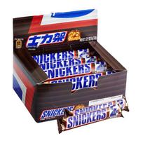 Snickers Peanut Chocolate Bars