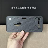 For ASUS ROG Phone 7 Case Simple Matte Stripe PU Leather Silicone Cover For ASUS ROG7 Phone7 Shell Dustproof Shockproof Bumper Asus ROG Phone 7 juoda