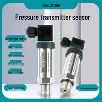 Kuangkang CJ-T300 High Precision Pressure Transmitter (CN version)