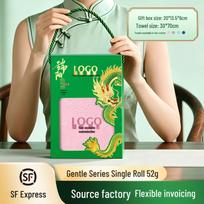 Custom Dragon Boat Festival Cotton Towel Gift Box - Souvenir Set for Events & Promotions
