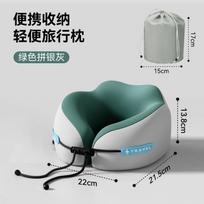 Memory foam U-shaped pillow, travel neck pillow, cervical spine and neck backrest, portable no storage box žalia