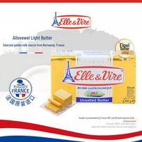 Elle & Vire Prancūziškas švelnus sviestas 200g