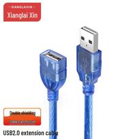 Xianglaixin USB 2.0 Male to Female Extension Cable 5m