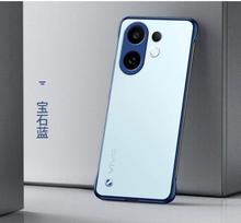 For VIVO X200 FE X200FE Frameless Clear Case For VIVO S30 Pro Mini S 30 Translucent Matte PC Hard Phone Cover Ring Lanyard For VIVO X200 FE
