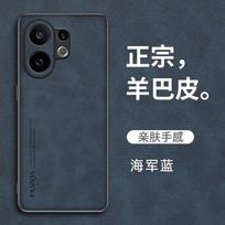 For VIVO X200 FE X200FE Plain Leather Case For VIVO S30 Pro Mini S30Promini Matte Silicone Shockproof Protection Phone Cover For VIVO X200 FE