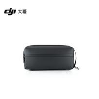 DJI Osmo Action 6 Storage Bag (CN version)