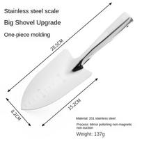 Heavy Duty Garden Trowel Ergonomic Grip Hand Shovel for Digging Trowel Garden Tool  Transplanting Stainless steel scale shovel