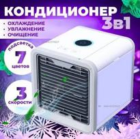 Mobile air conditioner Arctic Air / mini air conditioner balta