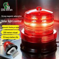 Qilu Anran Solar LED Warning Strobe Light