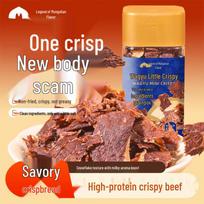 Mengwei Chuanqi Crispy Wagyu Beef Snacks