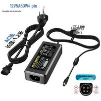 Guanzhao 12V 5A 4-Pin Universal Power Adapter
