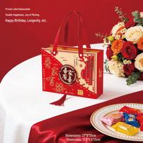 Housewarming & Wedding Candy Gift Box 17.8x5.5x13