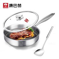 KOBACH 26cm 304 Stainless Steel Frying Pan