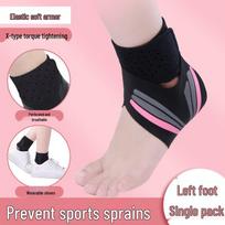 Children's Titanium Powder Nano Soft Ankle Brace