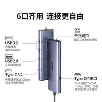 UGREEN Thunderbolt 4 6-in-1 USB-C Hub