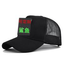 Animal embroidered baseball cap - shark design - mesh visor - curved brim sun hat Adjustable