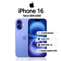 Apple iPhone 16 išmanusis telefonas palaiko Nano-SIM+eSIM, naujas ir neaktyvuotas 128GB mėlyna