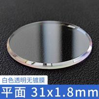 Flat 31*1.8mm Mineral Crystal Watch Glass High Quality For Seiko 5 310W17LN00 SNX SNKH SCWA Mod Replacement Parts Watch mirror 31x1.8mm