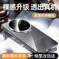 OPPO Find X9 Ultra dėklas Kietas Magsafe magnetiniam Anti-Drop apsaugai Telefonui Apsauginis dangtelis OPPO Find X9Ultra Stilingas Premium apvalkalas OPPO Find X9 Ultra gryna