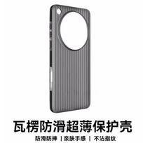 For OPPO Find X9 Ultra Case New Hard Skin Friendly Magnetic Corrugated Anti Slip Protect Back Cover For OPPO Find X9 Ultra Shell OPPO Find X9 Ultra