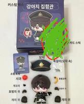 (Bulk) Love Deep House Figure Doll ID Photo