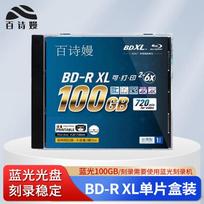 Baishiman BD-R XL 100GB 2-6x Printable Blu-ray Recordable Disc