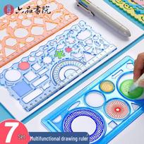 Kids Multi-functional Drawing & Kaleidoscope Ruler Set