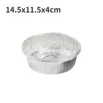 Vienkartinis aliuminio folijos diskas, neprideganti, aliejui atspari aliuminio folijos plokštė, skirta BBQ, garinimui, anglimi kepti, ryžių kepimui