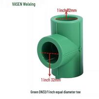 VASEN PPR Equal Tee Pipe Fitting