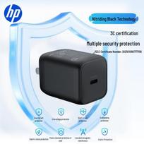 HP 65W GaN USB-C Fast Charger