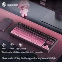 Qianxingzhe MT Series Tri-Mode Mechanical Keyboards Blue Switch