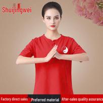 Jingwei Chinese Style Tai Chi Uniform Set