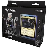 The Gathering Final Fantasy Commander Deck Japanese Version MTG Trading Card Wizards of the Coast FIN D38451400 Magic - (Scions' Spells)
