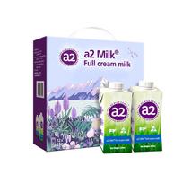 A2 Pilno riebumo pienas, importuotas iš Australijos (12 x 200 ml)