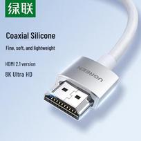 UGREEN HDMI 2.1 Cable 8K@60Hz 4K@240Hz