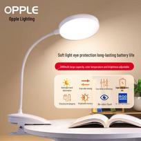 OPPLE Multi-functional Rechargeable LED Desk Lamp