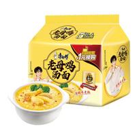 Master Kong Old Mother Chicken Soup Instant Noodles - Random shipment of new and old packaging