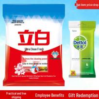 Dettol Sanitary Wipes & Liby Laundry Powder Bundle