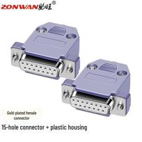 ZONWAN Industrial D-Sub Serial Port Connectors
