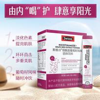 Swisse Grape Seed & Niacinamide Supplement