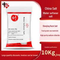 Zhongyan 10KG Water Softener Salt