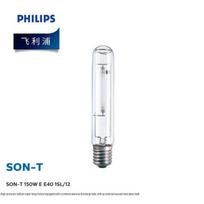 Philips SON-T 150W E40 Aukšto slėgio natrio lempa