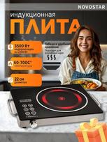 Xiaomi Induction Tabletop Cooker 1 juoda