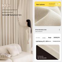 Modernios kreminės čenilo užtemdančios užuolaidos svetainei/miegamajam Full Roll Fabric (60m+) white