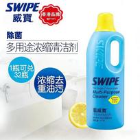 SWIPE Mėlynas Citrinų Koncentruotas Nuriebalintojas