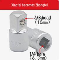 Berton Xinlite Drive Socket Converter