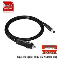 12V Car Charger Cigarette Lighter to DC Power Cable 1.5m