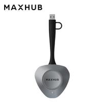 MAXHUB WT15 Belaidis ekrano projektorius (CN versija) For Host or Tablet Use