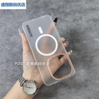 Case for Motorola Edge 70 60 60S 50 Pro Fusion Matte Magnetic PC Hard Phone Cover for Motorola Edge70 Wireless Charging Funda Motorola Edge 70 balta